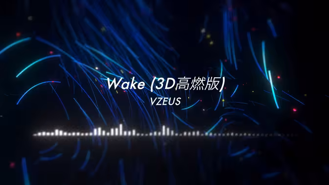 Wake 封面